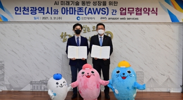 31일 인천 남동구 인천시청 접견실에서 박남춘 인천시장(오른쪽)과 윤정원 아마존웹서비스코리아 공공부문 대표가 업무협약을 하고 기념촬영을 하고 있다. 인천시 제공