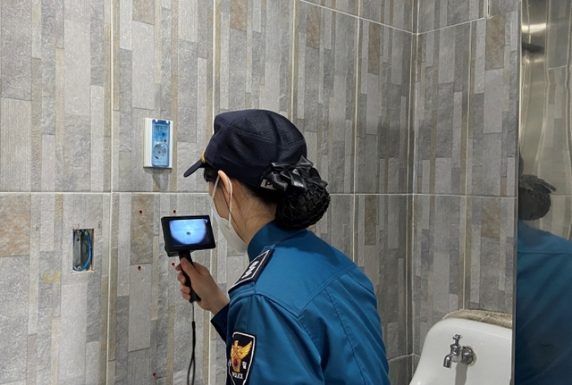 불법촬영점검
