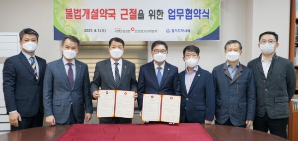 건보인천경기지역본부