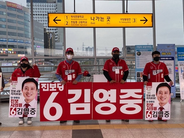 김영중후보