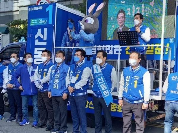 신동화 후보 유세 현장