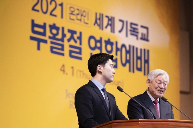 부활절 메시지를 전하고 있는 박옥수 목사. 사진 기독교지도자연합(CLF)