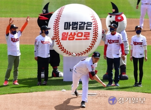 4일 오후 수원케이티위즈파크에서 열린 2021 KBO리그 프로야구 KT 위즈와 한화 이글스의 개막전에서 조원시장 상인들이 소상공인들의 코로나19 극복 희망 메시지를 담은 드론 에어벌룬 시구를 하고 있다.조주현기자