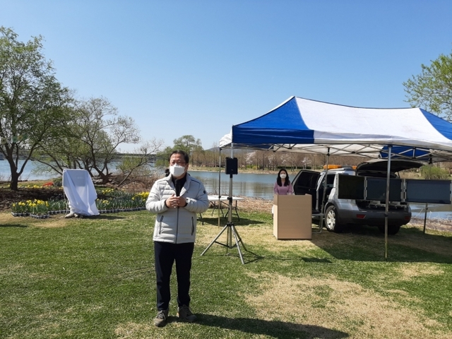 ▲ 인사말 하는 조광한 시장