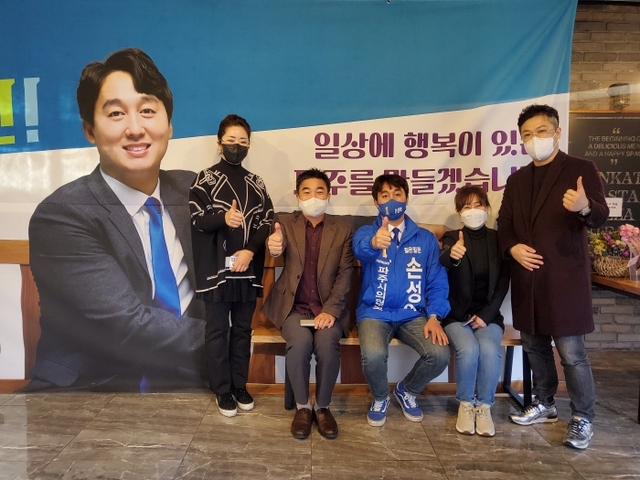 ▲ 파주 여당 후보