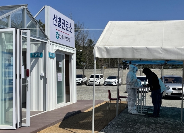 ▲ 지난 5일 오후 2시께 양주시 보건소 선별진료소에서 양주시민들이 코로나19 검사를 받고 있다
