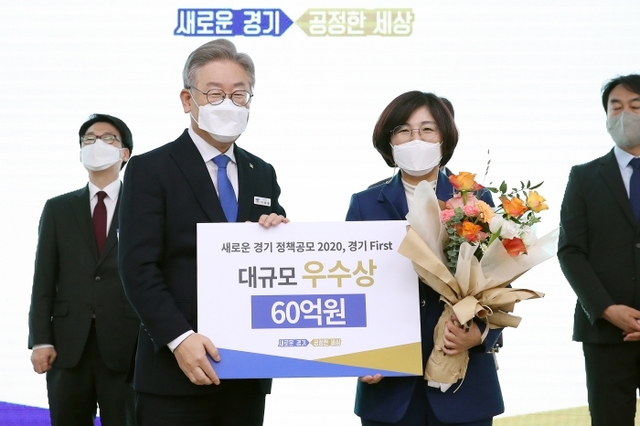 ▲ 새로운경기 정책공모2020 경기First 본심사