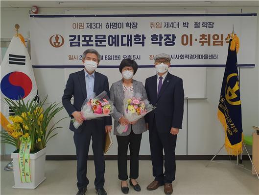 ▲ 김포문인협회1