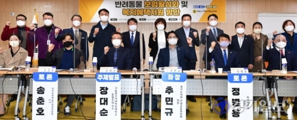 7일 오후 하남시 장애인복지관에서 열린‘2021 상반기 경기도 정책토론 대축제’에서 최종윤 국회의원, 김상호 하남시장, 방미숙 하남시의회 의장, 김영철 경기도 소통협치국장, 김진일 도의원 등 참석자들이 기념촬영을 하고 있다. 이번 토론회는 ‘반려동물 보험활성화 및 복지혜택지원 방안’을 주제로 열렸다.조주현기자
