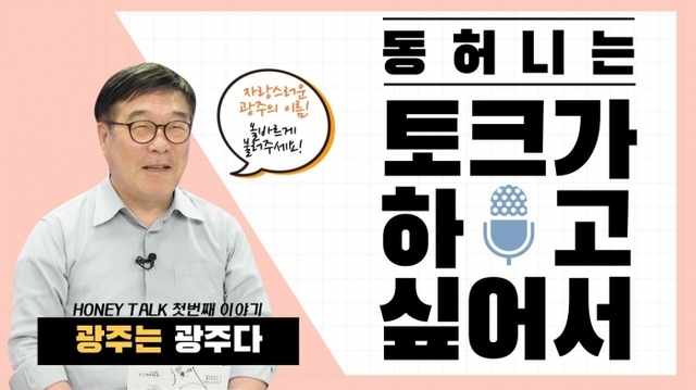 숏터뷰토크가하고싶어서