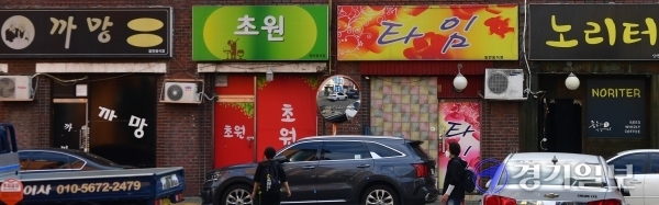 정부가 현행 사회적 거리두기와 5인 이상 사적모임 금지 조치를 3주 연장하고 확산세가 거센 수도권과 부산 일부 지역 유흥시설에 대해서 12일부터 운영을 금지하기로 했다. 사진은 이날 수원시내 한 유흥업소 밀집지역.조주현기자