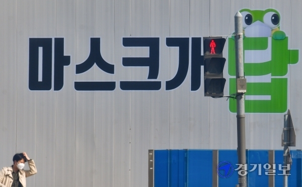 코로나19 중앙방역대책본부가 오는 12일부터 ‘마스크 착용 의무화 조치’가 시행한다고 9일 밝혔다. 이번 조치로 12일부터 사회적 거리두기 단계와 상관없이 실내 전체에서 항상 마스크를 착용해야한다. 사진은 이날 수원시내 한 횡단보도에 적힌 마스크가 답이라는 내용의 안내문. 조주현기자
