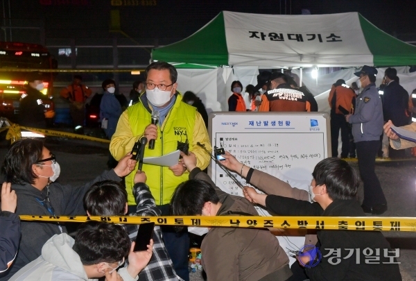 10일 오후 남양주시 다산동의 한 주상복합건물 화재현장을 찾은 조광한 남양주시장이 현장브리핑을 하고 있다.  윤원규기자