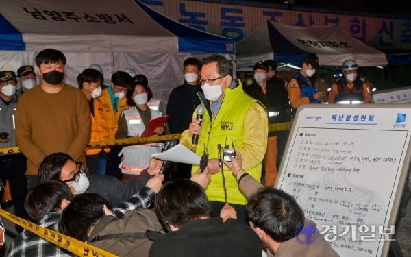 10일 오후 남양주시 다산동의 한 주상복합건물 화재현장을 찾은 조광한 남양주시장이 현장브리핑을 하고 있다.  윤원규기자
