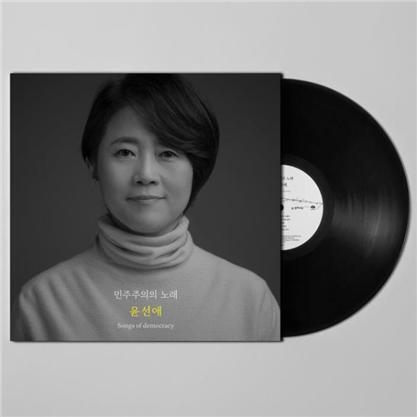 ▲ LP 앨범 이미지
