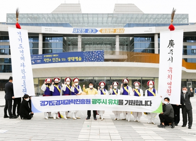 ▲ 신동헌 광주시장, 경기도경제과학진흥원 모시기 염원 담아 유치제안서 제출 (2)