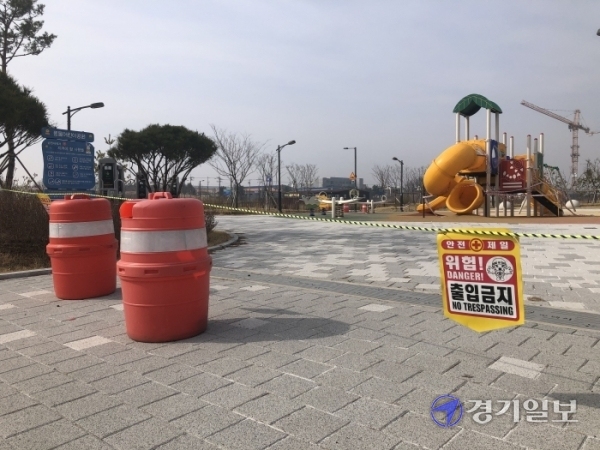 평택 모산영신지구에 조성된 어린이공원 놀이터 입구에 출입금지 푯말이 걸려있다. 정정화기자