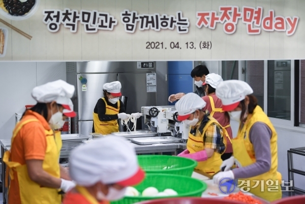 13일 인천 계양구 대한적십자사 인천지사 북부봉사관에서 결혼이주여성들과 적십자 봉사원들이 짜장면 재료인 면을 뽑고 있다. 이날 참석자들은 다문화 가정과 취약계층 30세대에 짜장면 포장 배달을 함께 하며 이색적인 '블랙데이 (4월14일)' 음식을 즐겼다. 장용준기자