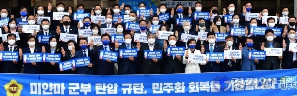 경기도의회 더불어민주당 의원들이 13일 도의회 앞에서 열린 '미얀마 사태 해결 촉구 결의대회‘에서 미얀마 저항의 상징인 세손가락을 펼쳐 보이며 미얀마 군부의 시위대의 무력진압에 항의하고 있다.조주현기자