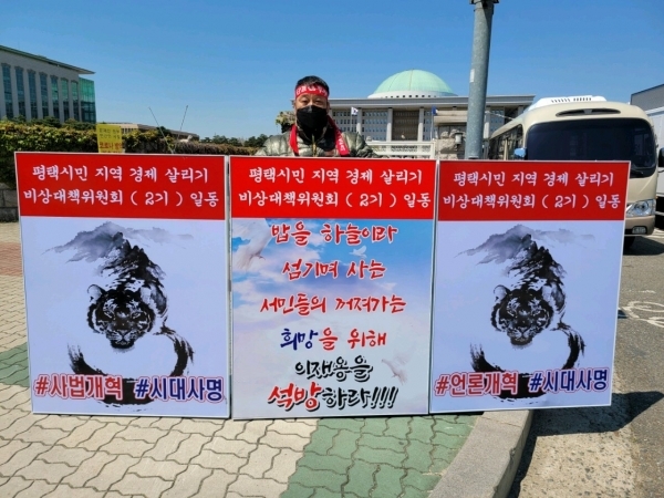 ▲ 이종호 위원장