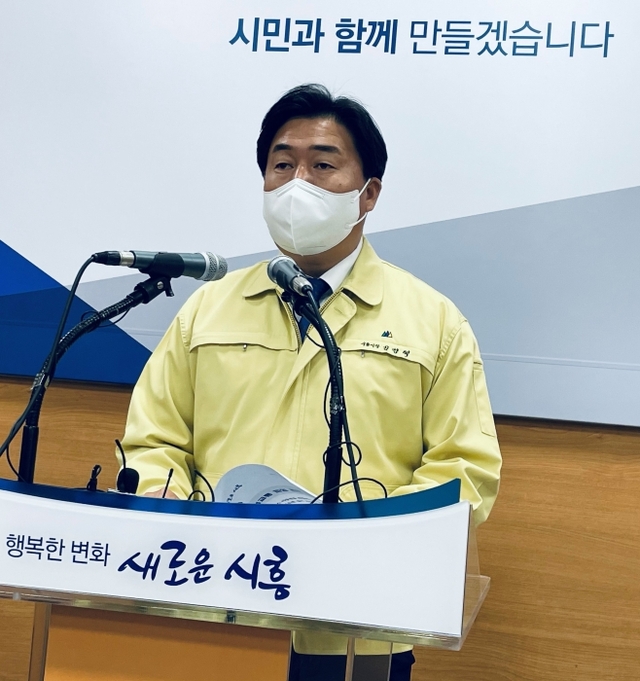 ▲ 임병택 시흥시장