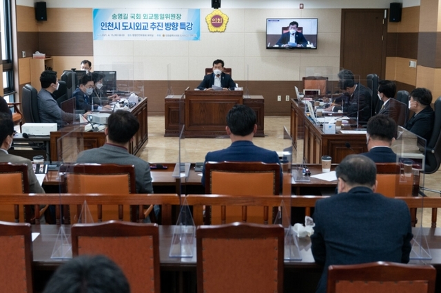 ▲ 송영길 국회외교통일위원장 초청 인천시 도시외교 추진방향 특강(2)