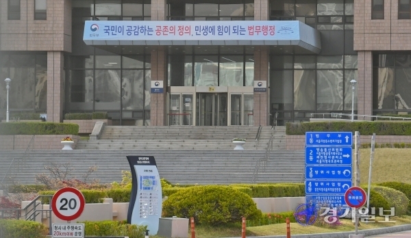 16일 오후 과천 법무부 청사 정문이 닫혀있다. 이날 법무부 직원 중 한명이 코로나19를 확진 받아 폐쇄 후 전직원 검사를 실시했다. 윤원규기자