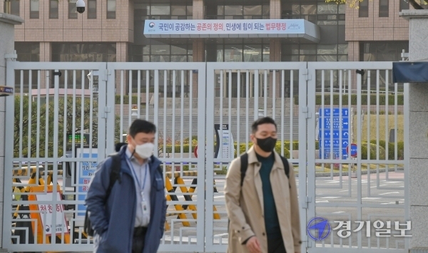 16일 오후 과천 법무부 청사 정문이 닫혀있다. 이날 법무부 직원 중 한명이 코로나19를 확진 받아 폐쇄 후 전직원 검사를 실시했다. 윤원규기자