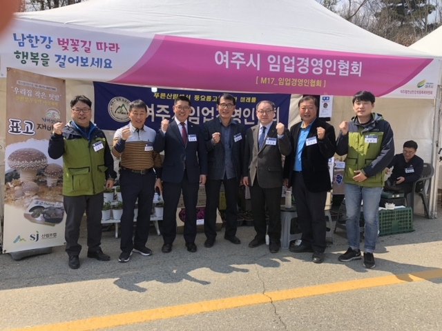 ▲ 여주 임산물 직거래장터2