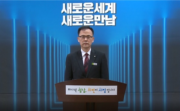 ▲ 4월19일 이연형 상권지원과장이 온라인 브리핑을 하고 있다