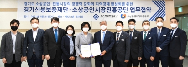 경기신보-소진공, 소상공인 전통시장 지원 업무협약