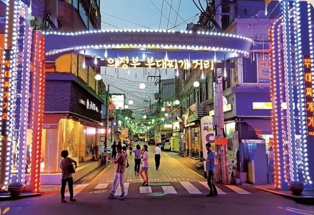 의정부시가 부대찌개 골목을 먹거리 체험과 연계한 테마특화거리로 육성한다. 사진은 의정부 부대찌개 골목 입구. 의정부시 제공