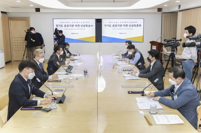 ▲ 22일 오전 경기도청 신관2층 상황실에서 이재명 경기도지사와 공공기관 이전 찬,반 입장 관계자 7명이 공공기관 이전 현안에 대해 토론을 진행하고 있다.