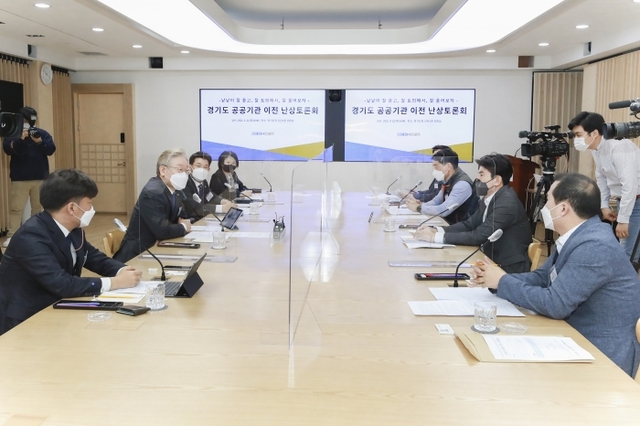 ▲ 22일 오전 경기도청 신관2층 상황실에서 이재명 경기도지사와 공공기관 이전 찬,반 입장 관계자 7명이 공공기관 이전 현안에 대해 토론을 진행하고 있다.