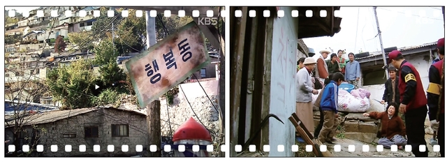 KBS 유튜브 채널 ‘옛날티비 : KBS Archive’ 의 TV문학관 ‘난장이가 쏘아올린 작은 공’ 화면 캡쳐