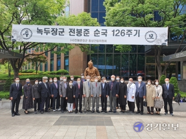 (사)전봉준장군 동상건립위원들이 전봉준장군 동상 앞에서 126주기 추도식을 마친 뒤 기념촬영하고 있다. 김창학기자