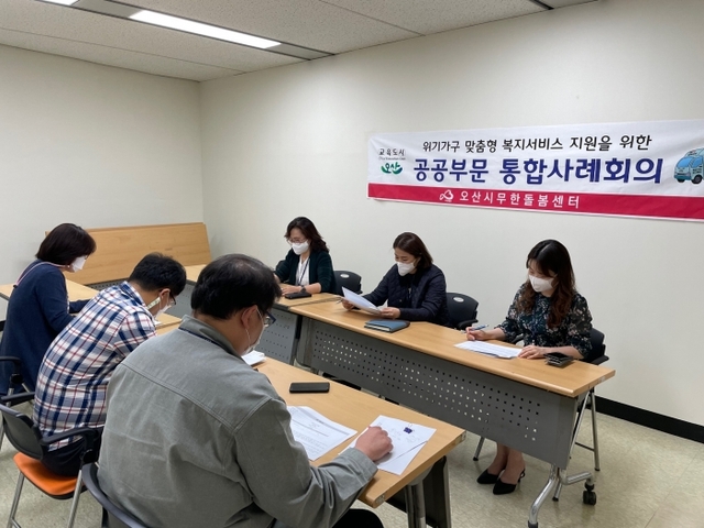 ▲ 2-2.복지사각지대 발굴