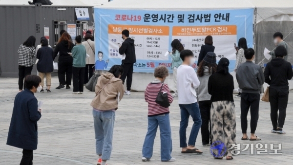 인천 미추홀구 롯데백화점 인천터미널점에서 코로나19 확진 직원들이 잇따라 나온 27일 오전 인천종합문예회관 광장에 설치한 코로나19 남동구 선별 검사소에서  백화점 직원들이 전수검사를 받기 위해 줄을 서 있다. 장용준기자