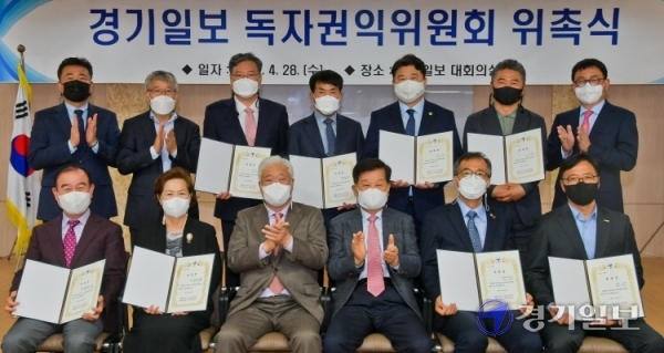 경기일보 독자권익위원회 위촉식이 열린 28일 오전 수원 본보 회의실에서 신항철 본보 대표이사 회장, 이순국 사장 등 내빈들과 신임 위원들이 기념촬영을 하고 있다. 윤원규기자
