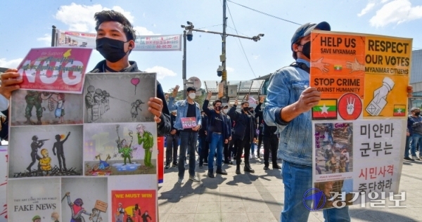 재한 미얀마 학생, 근로자 등이 2일 오후 수원역 문화광장에서 ‘세계 미얀마 봄혁명의 날 공동행동 지지 시위’를 하고 있다. 미얀마 군부독재 타도와 민족통합정부(NUG) 지지를 호소하기 위해 열린 이날 시위는 전 세계 15개국 31개 도시에서 동시 진행됐다. 조주현기자