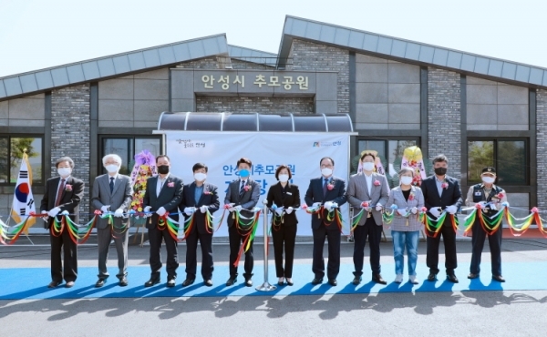 3일 안성시 마양면 고지리에서 열린 추모공원 준공식에서 김보라 시장(오른쪽 5번째)과 신원주 시의회 의장 등이 테이프를 끊고 있다. 안성시 제공