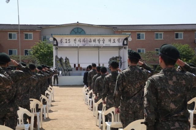 ▲ 2021년 유해발굴 개토식 보도자료(28사단) (2)