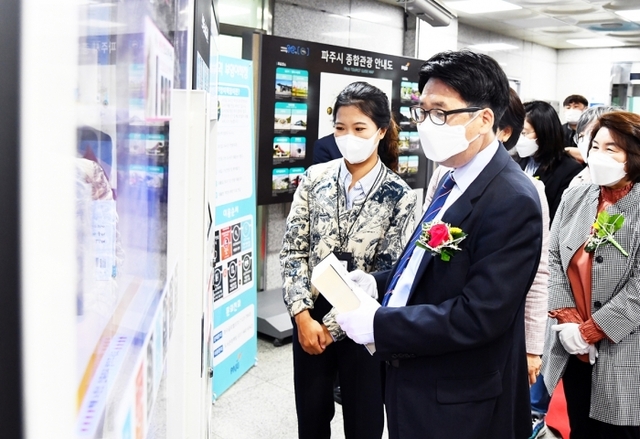 ▲ 문산역 부엉이책장 개장식.