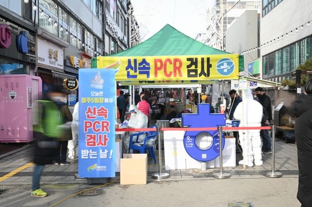 여주시가 코로나19 선별검사소에서 신속 PCR 검사를 진행하고 있다. 여주시 제공