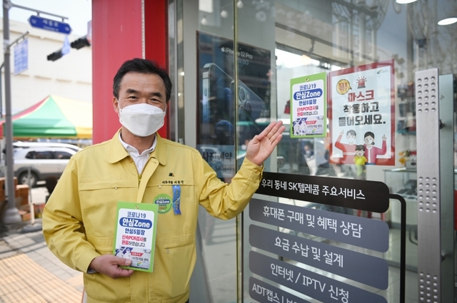 이항진 여주시장이 코로나19 선별검사소에서 신속 PCR 검사에 대해 설명하고 있다. 여주시 제공