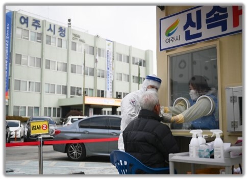 여주시가 코로나19 선별검사소에서 신속 PCR 검사를 진행하고 있다. 여주시 제공