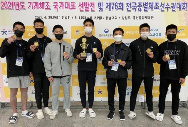 ▲ 제76회 전국종별체조선수권대회 남고부 단체종합에서 패권을 차지한 수원농생명과학고. 경기도체조협회 제공