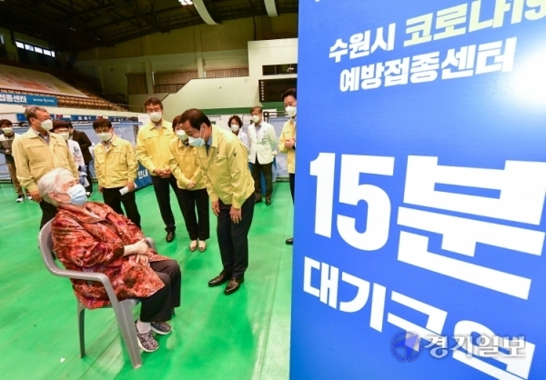 경기도의회 장현국 의장과 보건복지위원회 소속 의원 등이 6일 오후 수원시 아주대학교 체육관에 설치된 ‘수원1호 지역예방접종센터’를 방문해 코로나19 예방접종을 마친 어르신과 대화를 나누고 있다. 조주현기자
