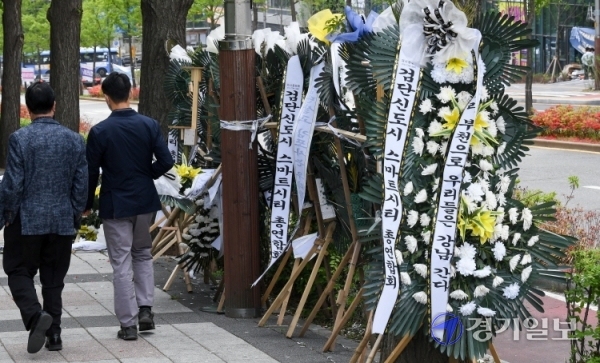 6일 오전 인천 남동구 인천시청 앞에  서구 검단신도시의 시민단체들이 서울 강남과 바로 연결하지 않는 수도권광역급행철도(GTX) D 노선 계획에 반발하며 보내온 근조화환들이 놓여 있다. 장용준기자