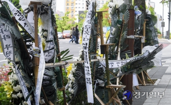 6일 오전 인천 남동구 인천시청 앞에  서구 검단신도시의 시민단체들이 서울 강남과 바로 연결하지 않는 수도권광역급행철도(GTX) D 노선 계획에 반발하며 보내온 근조화환들이 놓여 있다. 장용준기자